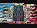 wlw:IRONから始める動画投稿生活 第116夜【ゴールド/深雪乃/CR20】