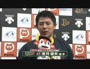 2017/8/11 バファローズVSイーグルス 二次会(音声のみ)
