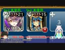 【千年戦争アイギス】ゴールドラッシュ：浮沈の戦場
