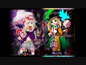 天空璋6ボス曲のサビにネクロファンタジアを合わせてみた