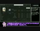 【89円】24 HOURS 03:07.96(00:00.76)【RTA】