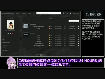 【89円】24 HOURS 03:07.96(00:00.76)【RTA】