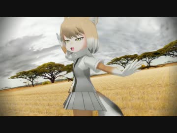 【MMDけもフレ】チベットスナギツネで「Classic」(テスト)