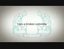 【ニコカラ】I am a broken umbrella 《off　vocal》-２