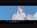 【実況】BLUE_REFLECTIONを初見プレイしたったpart3