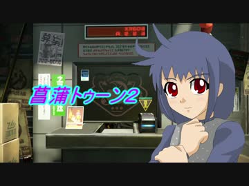 【スプラトゥーン２】菖蒲トゥーン２【ゆっくり実況プレイ】 4