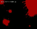 どこかであった怖い話＃3