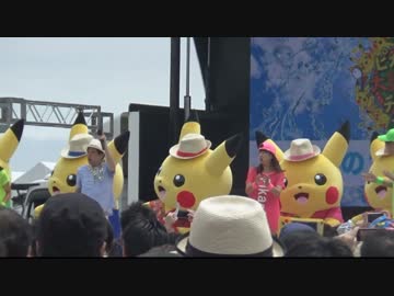 ピカチュウ大量発生チュウ！水のカーニバル 20170812