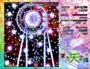 東方天空璋　霊夢スペルプラクティス全難易度全取得【6面(冬ラスぺ)】