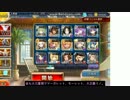 【第10回No.1ガバ王子決定戦】最下位目指してがんばる