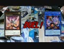 【遊戯王】イケメンでゅえる！　59