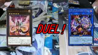 【遊戯王】イケメンでゅえる！　59
