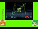#8-6 ベジゲーム劇場『ペーパーマリオRPG』