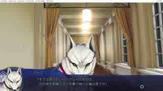 【ゲーム実況】幻のディストピア part12