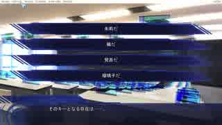 【ゲーム実況】幻のディストピア part13