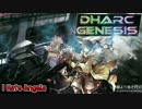 [遊戯王ADS] Dharc Genesis [Links, TCG, YgoCore]
