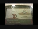 ポケットモンスタールビー直撮り実況(part29)