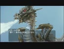 東方怪人攻第九話中編