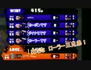【Splatoon】【実況】ボールド神による神の為の神によるガチマッチ　part4