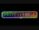 生まれて初めて　サガ フロンティア【SaGa Frontier】　part15