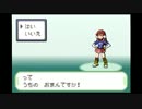 【ポケモン ベガ】おまんてす♀の大冒険1【人生縛り】