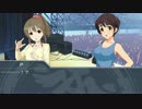 【NovelsM@ster】心霊？探偵白坂小梅第四話話中編その２