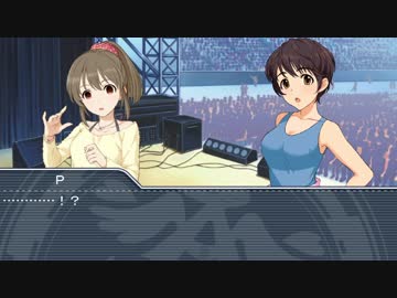 【NovelsM@ster】心霊？探偵白坂小梅第四話話中編その２