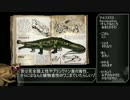昏睡テイム！MODまみれと化した自鯖！.ark7