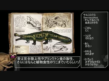 昏睡テイム！MODまみれと化した自鯖！.ark7