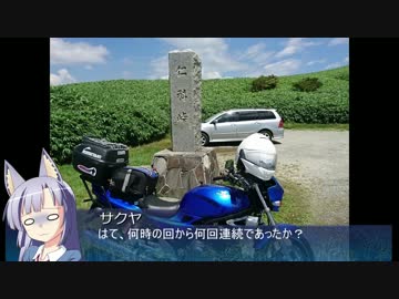 【そくドラ！外縁隊】 神様が往く！１７年８月その１【コメ返し】