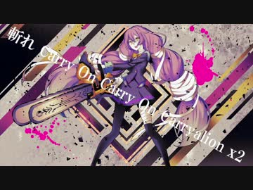 『キレキャリオン』歌ってみた【よしのぼり】