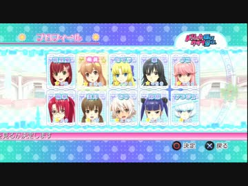 ドリームクラブGogo. 実況part120