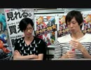 【Gamboo】17/08/11 高田健志VSリモーネ先生 大予想会 第1部 1/8