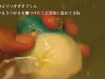 【ラブホ配信】又一 大阪に着いたでもうだめだ。。part3 【懐かし動画】