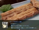 【VIPRPG】 鰻