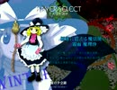 【魔理沙編1】東方天空璋　実況プレイ