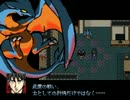 【VIPRPG】 プッシュ！　四天王　その１