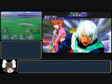 PS2 テイルズ オブ リバースRTA_６時間４９分０２秒_Part３