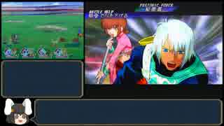 PS2 テイルズ オブ リバースRTA_６時間４９分０２秒_Part３/１２