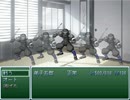 【VIPRPG】 プッシュ！　四天王　その２