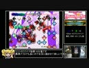 【ゆっくり実況プレイ】Dancing Stage featuring DREAMS COME TRUE後半【DDR】