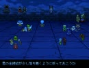 【VIPRPG】 プッシュ！　四天王　その３（完結）