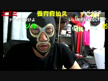 20170812 暗黒放送 来週にハローワークに行くぞ放送 ニコニコ動画