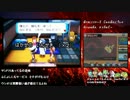 ポケットモンスターORAS　ガバガバ初見プレイ　part20