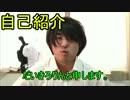 【初投稿】自己紹介