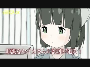 セイカサンダーDX「スターオーシャン５」前編[VOICEROID+実況]