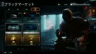 [BO3] トリプルプレイ終わった～_(-ω-`_)⌒)_引いていくぜ～♪