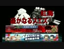 艦これ 2017 夏イベント E-4甲 戦力ゲージ2 攻略