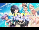 【バンドリ】【ガルパ】 ハッピーサマー バケーション！ #12