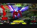 履物のEXVSMBON　代理投稿　デスティニー２